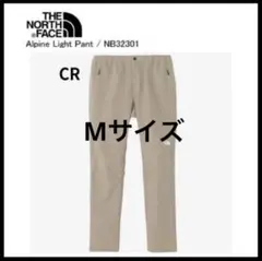 ノースフェイス アルパインライトパンツ メンズ M ギャバングレー CR
