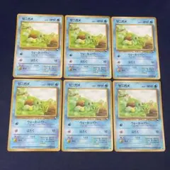 旧裏　拡張シート　ゼニガメ　6枚まとめ売り