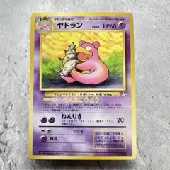 Item thumbnail for item e9ae0b64-9cea-4dfc-b5c1-ec2059c4baaf