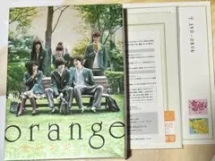 orange-オレンジ- 豪華版 Blu-ray 山崎賢人 土屋太鳳