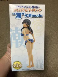 【希少】艦これ　日本航空巡洋艦　三隈　改　ガレージキット　フィギュア 希少】艦これ 日本航空巡洋艦 三隈 改 ガレージキット フィギュア