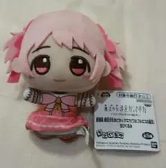 劇場版 魔法少女まどか☆マギカ ちびぐるみ 鹿目まどか