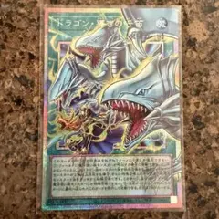 2026年最新】ドラゴン・導きの呼笛の人気アイテム - メルカリ