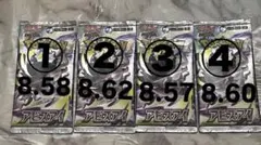 2026年最新】アビスアイの人気アイテム - メルカリ