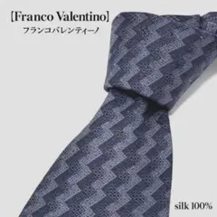Franco Valentino フランコバレンティーノ　シルク100%