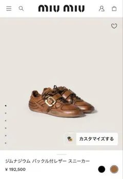 miumiu 25aw ジムナジウム バックル付きスニーカー 42 - メルカリ