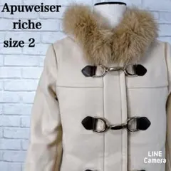 Apuweiser-riche ファー付き切替ダッフルコート　カジュアル　キレイ