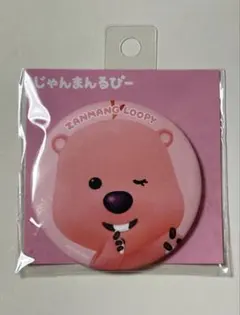 新品　ZANMANG LOOPY　じゃんまんるぴー　缶ミラー　ルーピー　韓国のサムネイル