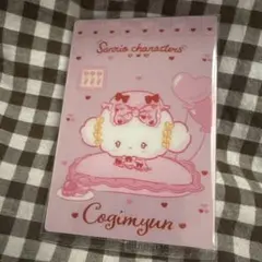 Item thumbnail for item b058b959-0cbd-49f3-97bb-980902e2ca2c