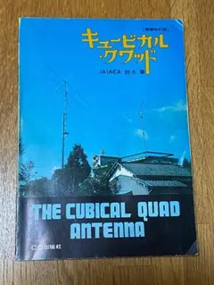 2026年最新】歴史としての聖書増補版の人気アイテム - メルカリ