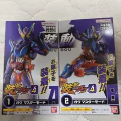 【未開封・新品】装動ガヴ4 ガヴ マスターモードABセット