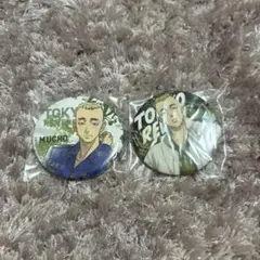 東京リベンジャーズ 東リベ 武藤泰宏 あたりつき 缶バッジ 缶バッチ くじ