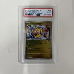 アニメコレクション ピカチュウ movie 36 PSA10 ホロ キラ - メルカリ