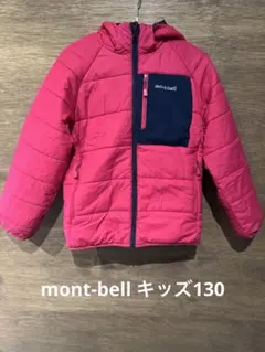 mont-bellサーマランドパーカーkids130センチ
