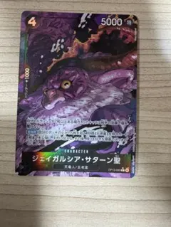 ふじお様 リクエスト 2点 まとめ商品