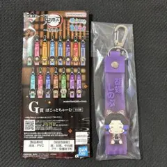 鬼滅の刃 一番くじG賞 ぽこっとちゃーむ 胡蝶しのぶ