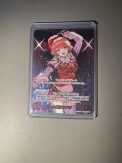 ホロライブOCG 小鳥遊キアラ SEC サイン シークレット hBP01-006