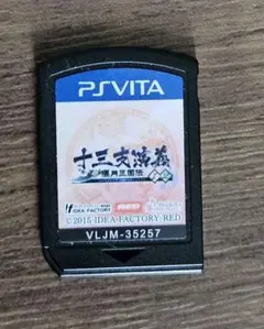 PSVita 十三支演義 偃月三国伝1・2 ソフトのみ
