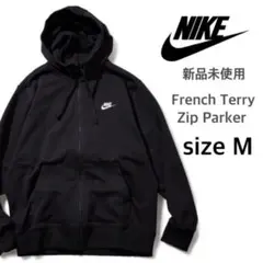 【ナイキ】新品未使用 フレンチテリー ジップパーカー 男女兼用 ブラック M