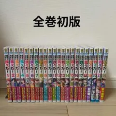 翌日出荷‼️】 魔入りました！入間くん 1巻から30巻 - メルカリ