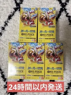 ワンピース 神の島の冒険 未開封テープ付き3BOX