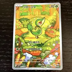 まままり様 リクエスト 2点 まとめ商品