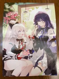 アニメディア 4月号 崩壊3rd ポスター 雷電芽衣 キアナ エリシア