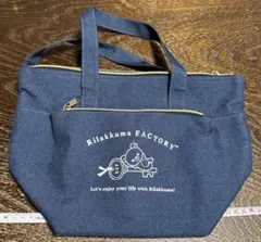 リラックマ　保冷バッグ　お弁当入れ　ランチバッグ　デニム風のサムネイル