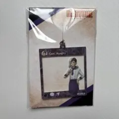 Dr.STONE ドクターストーン　あさぎりゲン　アクリルキーホルダー　限定品