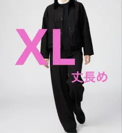 XL ユニクロC スウェットストレートパンツ　丈長め　ブラック　大きいサイズ