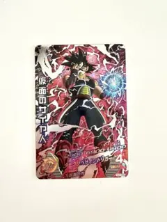 2026年最新】ドラゴンボールヒーローズ HGD1-SEC2 仮面のサイヤ人の