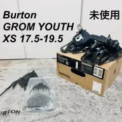 【未使用】Burton GROM YOUTH ビンディング XS