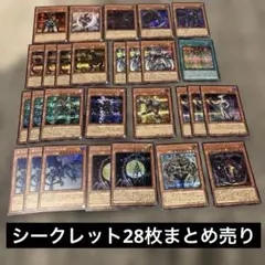 【美品シークレット28枚まとめ売り】ラーイエロー収録のサムネイル