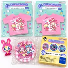 Mezzo Piano 一番くじ 文具 缶ミラー フィギュア セット