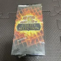 遊戯王 UTILITY SELECTION 2BOX シュリンクなし - メルカリ