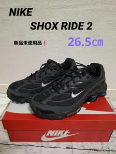 【新品】NIKE SHOX RIDE 2 26.5㎝ ブラック