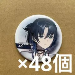 ホロライブ リグロス ReGLOSS 儒烏風亭らでん 缶バッジ 48個 - メルカリ
