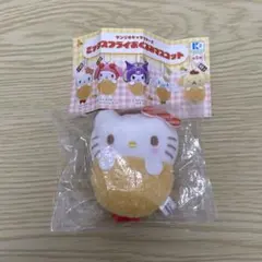 サンリオキャラクターズ ミックスフライおくるみマスコット　キティ