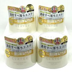 CLAYGE クレンジングバーム クリアN 95g つるスベ&透明感UPのサムネイル
