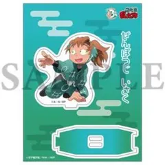 忍たま乱太郎一年生の頃 アクリルスタンド 善法寺伊作