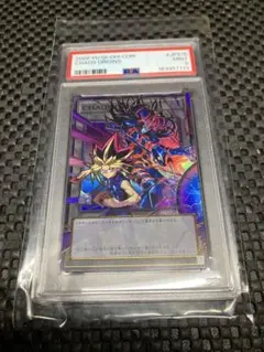 遊戯王　カオスオリジントークン　オーバーフレイム　PSA9 遊戯王 カオスオリジントークン オーバーフレイム PSA9 - メルカリ