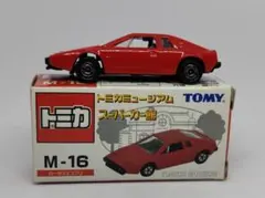 トミカ トミカミュージアム スーパーカー館 Ｍ-16 ロータスエスプリ