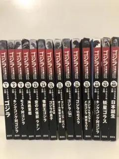 講談社 ゴジラ 全映画DVDコレクターズBOX Vol.1～57セット - メルカリ
