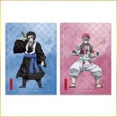 ぽ*ち様 鬼滅の刃 アニプレックスくじ E賞 クリアファイル 獪岳 猗窩座