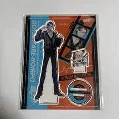 ヒプノシスマイク Guidebook＋ アクリルスタンド 躑躅森盧笙