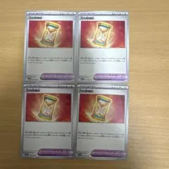 ポケカ　力の砂時計　まとめ売り　どうぐ　トレーナーズ