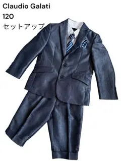 男の子スーツ 120 セットアップ フォーマル 入学式 発表会　セレモニー　5点