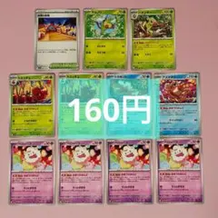 おまつりおんどデッキパーツ　11枚まとめ売り