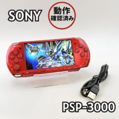 【動作確認済み】11 SONY PSP-3000 本体 レッド 216-19