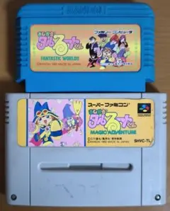 まじかる☆タルるートくん・シリーズ 2本セット ファミコン スーパーファミコン